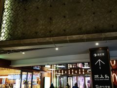 -中海环宇荟