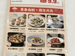 -东江渔村·古典园林·30年粤菜老字号(太和店)