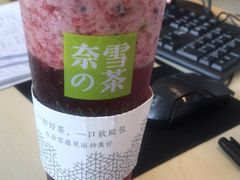 -奈雪的茶(国金中心店)