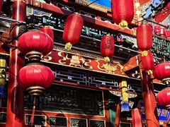 -花家怡园(四合院总店)
