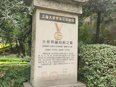 -中国酒文化城