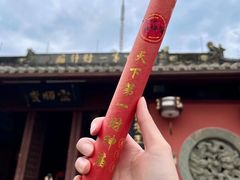 -灵顺寺