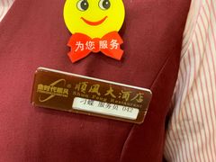 -金时代顺风大酒店(协泰店)
