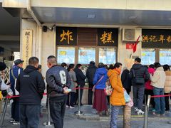 -牛街洪记小吃店(牛街店)