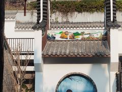 -坂田手造文化街