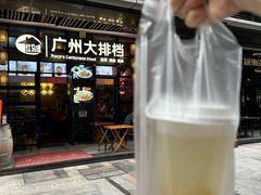 -天河体育中心