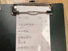 -农耕记·湖南土菜(科技园店)