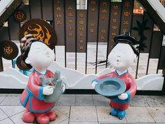 -朝族高丽火盆