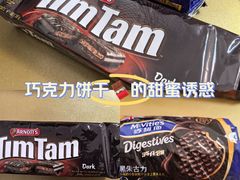 -Olé精品超市(沈阳万象城店)