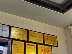 -朝阳糁馆