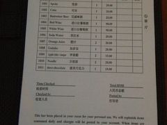 价格单-天目湖御水温泉·度假酒店