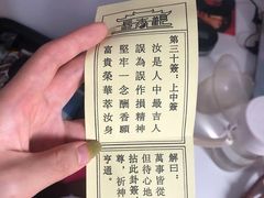 -长春观