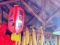 -鱼窝棚柴火铁锅炖(富山屯店)