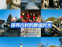 -绩溪龙川景区
