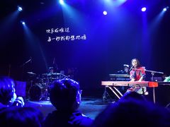 -瓦肆 VAS ear(普陀沪西店)