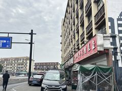-老四川平头酸菜鱼(衙前店)