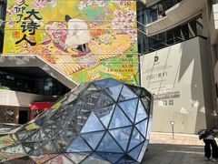 -上海K11购物艺术中心