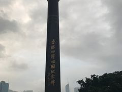 -香港回归祖国纪念碑