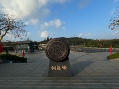 -海南铜鼓岭景区
