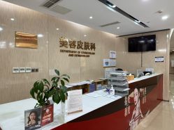 -四川娇点医学美容医院