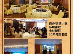 -金騰閣·经典粤菜(汾江中路店)