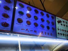 -梅溪·小伙子干挑面(安吉总店)