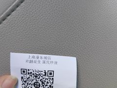 -欢囍花生(漫乐城店)