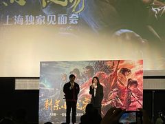 -大光明电影院(南京西路店)