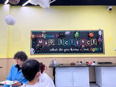 -神奇科学家STEAM科学实验科创赛事机器人编程逻辑思维MadScience(长宁来福士校区)