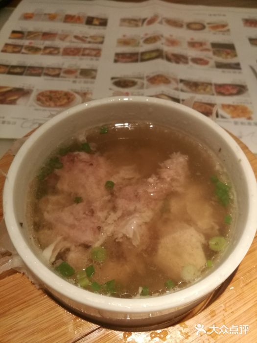 客语客家菜(琶洲保利店)客语土猪汤图片
