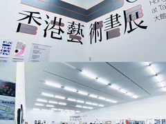 -大馆(前中区警署建築群)