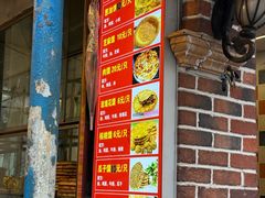 -清真·玛丽亚新疆菜主题餐厅(浙江中路店)