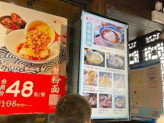 -新万鑫银丝面·非遗无锡味(惠山古镇店)