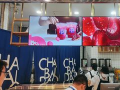 -茶百道(铜梁万达广场店)