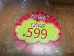 -龙凤金店(观前街店)