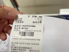 -美年大健康体检中心(太阳宫分院)