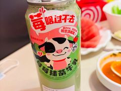 草莓抹茶牛乳-海底捞火锅(勒泰店)