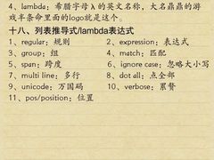 -斯坦星球AI编程·机器人科创·科学实验·信奥·思维·STEM·乐高·竞赛考级(浦东联洋广场大拇指龙阳御桥中心)