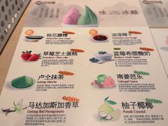 -陕拾叁-西安糕点(大雁塔店)