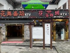 -南关石牌坊古镇