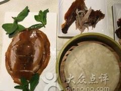 -四季民福烤鸭店(前门廊房二条店)