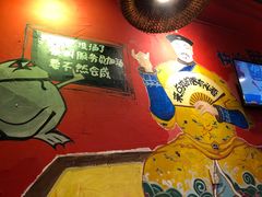 -老天桥蛙炉火锅(姑苏总店)