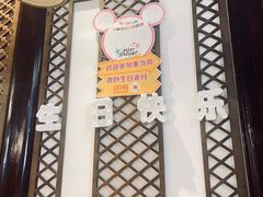 -麦当劳(南后街店)