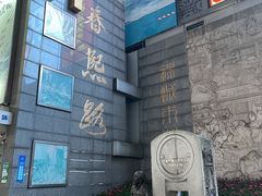 -蜀大侠火锅(寰球文化地标·总府店)