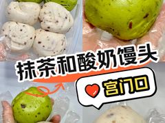 -宫门口馒头铺(创始人总店)