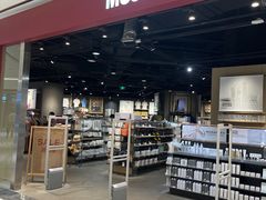 -MUJI无印良品(武汉世界城广场店)