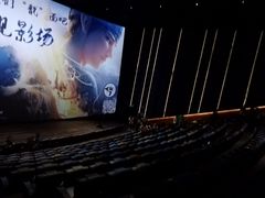 -英皇电影城(英皇集团中心IMAX店)