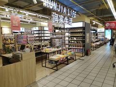 -景子街购物中心