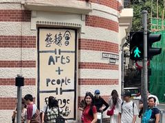 -兰芳园(中环老店)