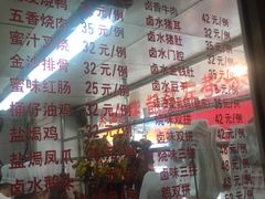 菜单-永祥烧腊餐厅(虹口店)